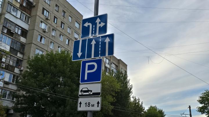 В Саратове в установили 600 новых дорожных знаков