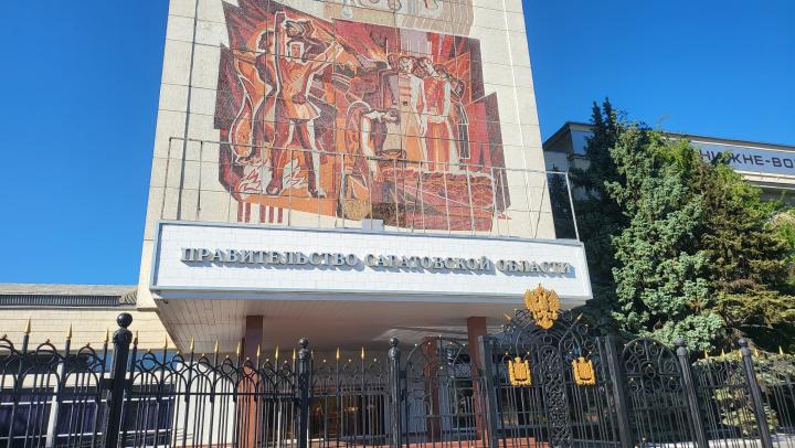 В Саратове появится вторая административная комиссия