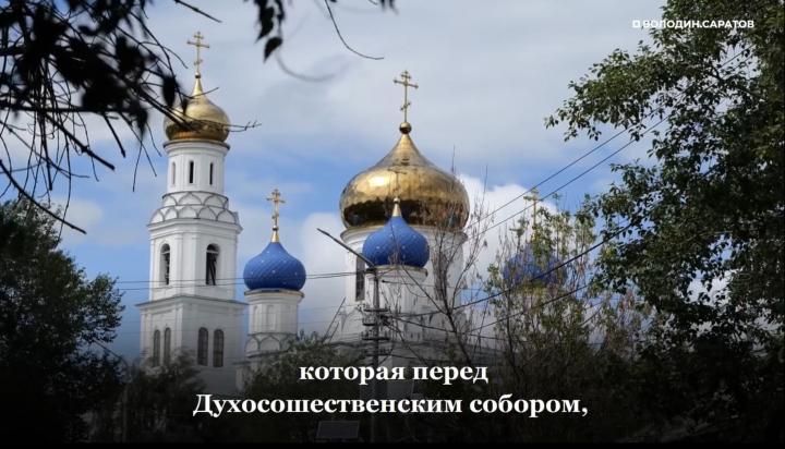 В Саратове продлят улицу Посадского и приведут в порядок улицу Рогожина