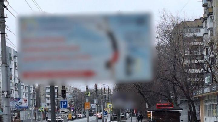 Реклама против истории: чем закончился спор за конструкции в Заводском и Ленинском районах