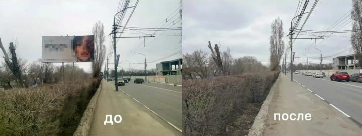 На въезде в Энгельс снесли незаконные рекламные конструкции