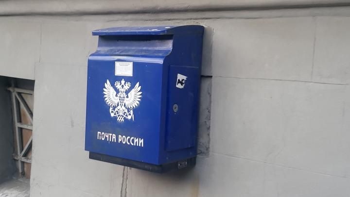 Почтовые отделения Саратовской области изменят график работы на майские праздники