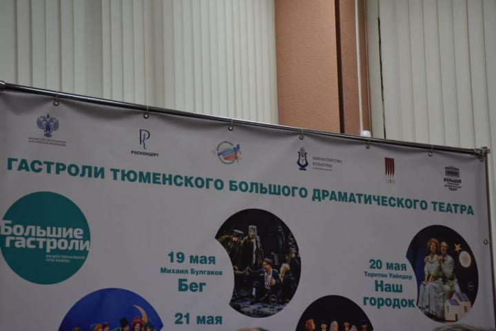 Тюменский театр привез в Саратов «Вечера на хуторе близ Диканьки» и другие постановки