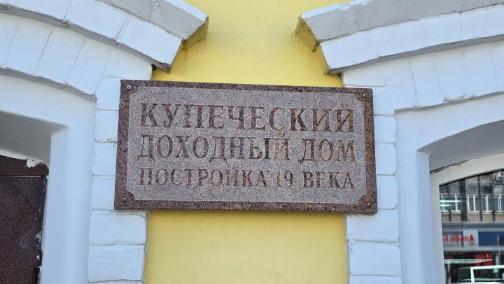 Девять исторических зданий в Саратове и Энгельсе могут признать памятниками архитектуры