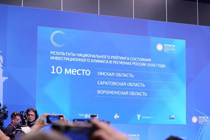 Миллиарды инвестиций и тысячи рабочих мест: Роман Бусаргин рассказал об успехах Саратовской области в рейтинге АСИ
