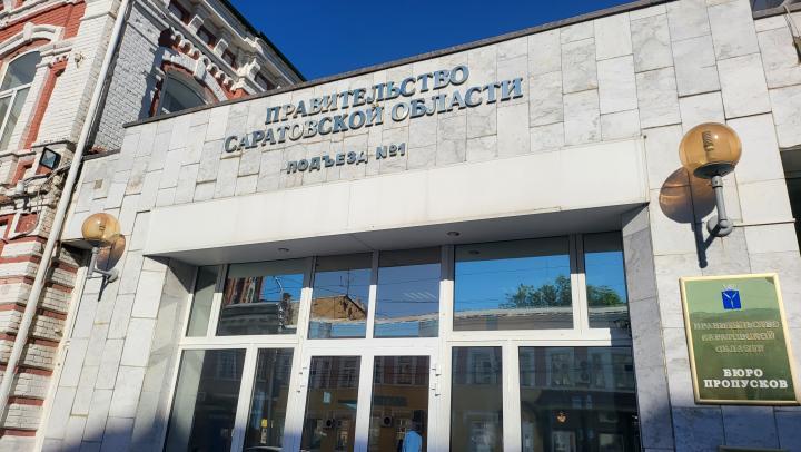 Миллиарды на развитие: Михаил Мишустин списал Саратовской области 1,9 млрд рублей долга