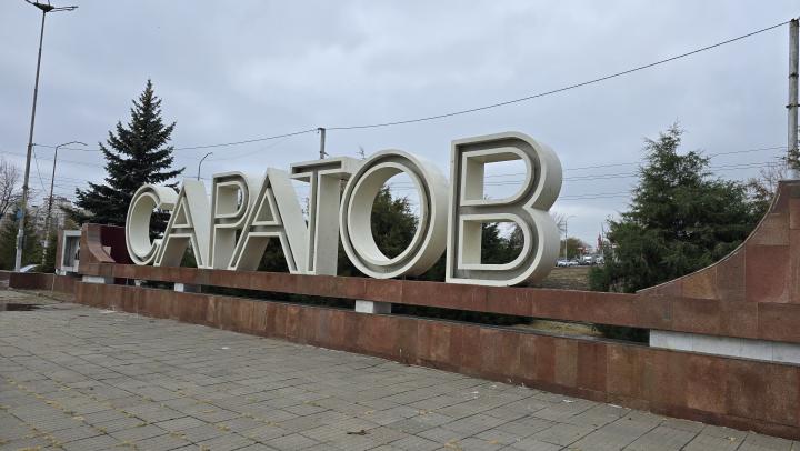 Саратовцев предупредили о жаркой погоде в конце недели